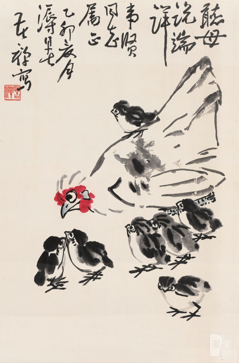李苦禅 1899-1983 教子图 - 图2